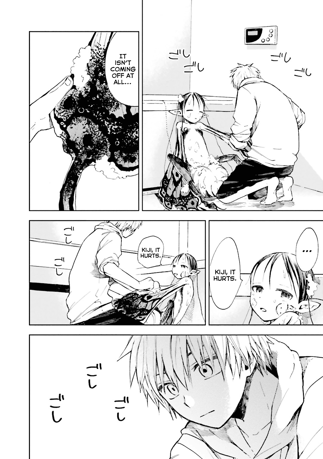 Read ogeha Manga Online