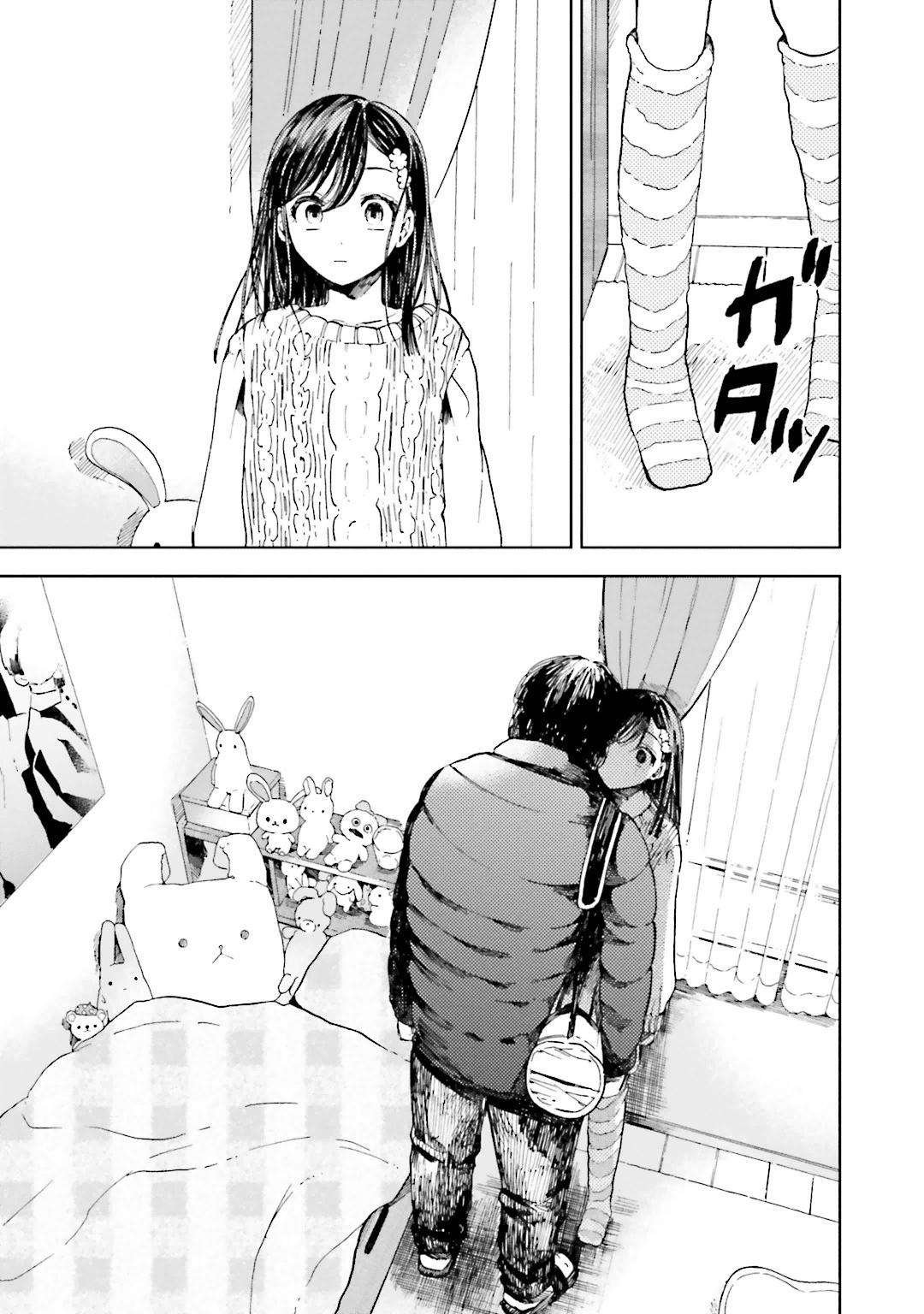 Read ogeha Manga Online