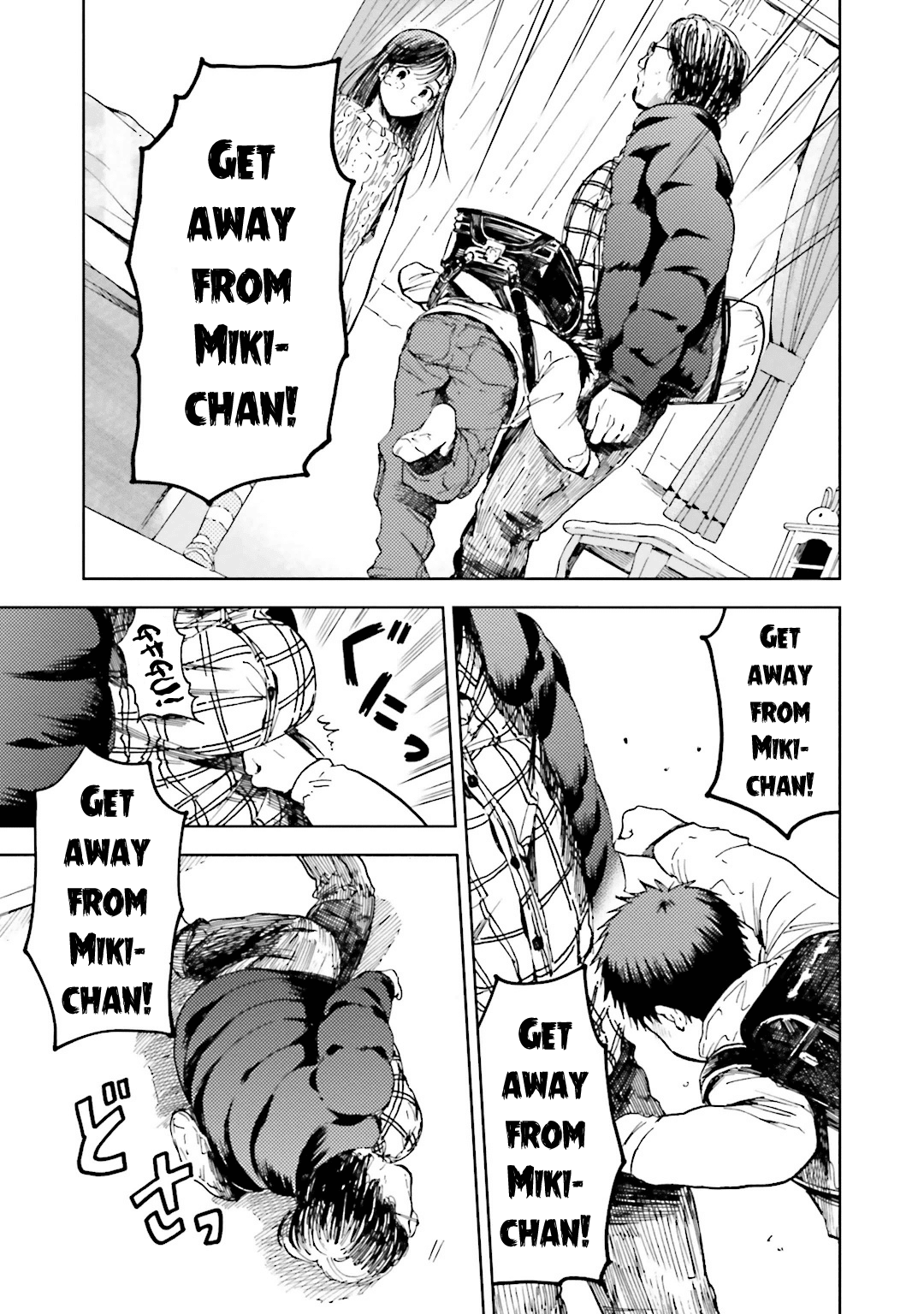 Read ogeha Manga Online