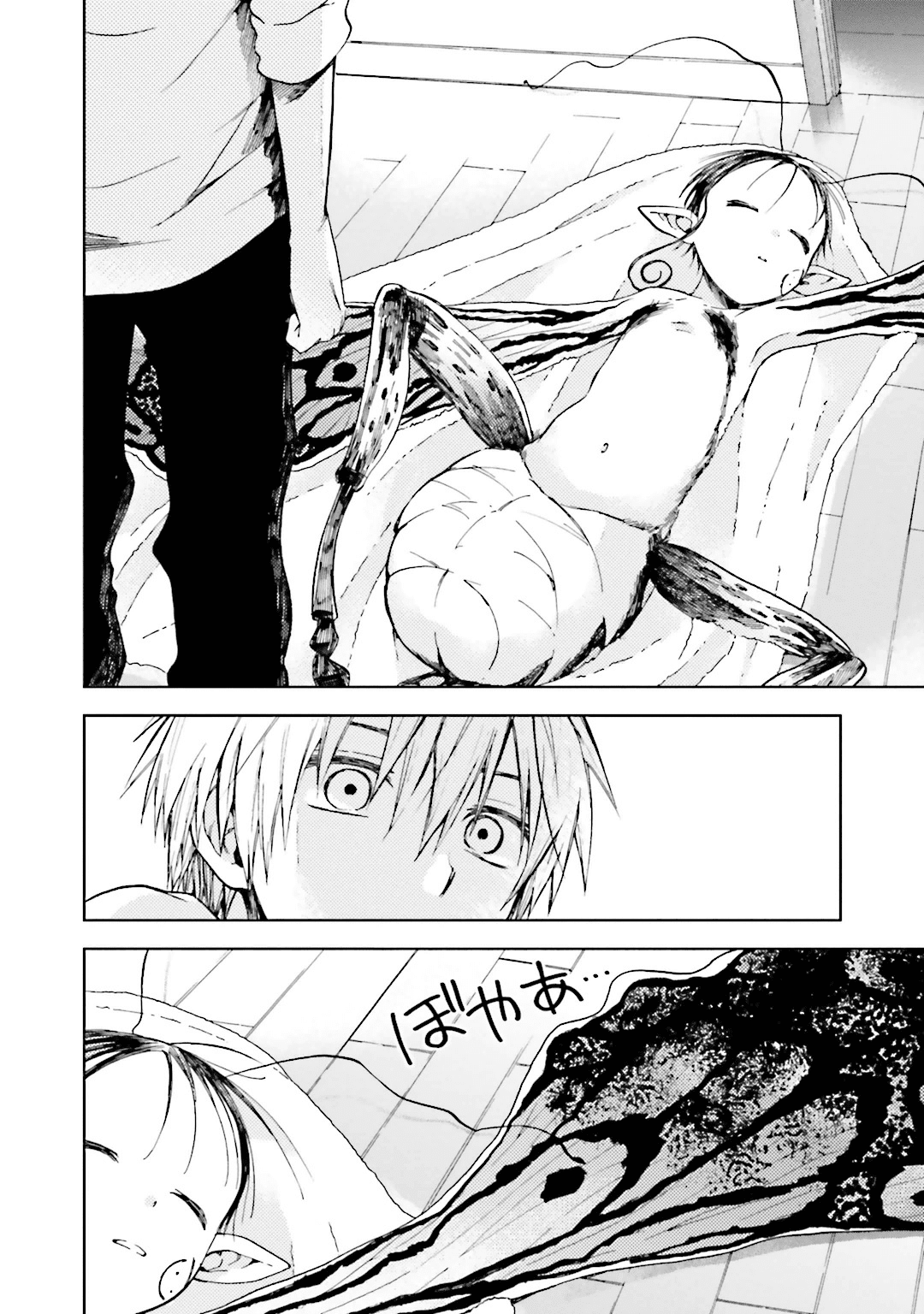 Read ogeha Manga Online