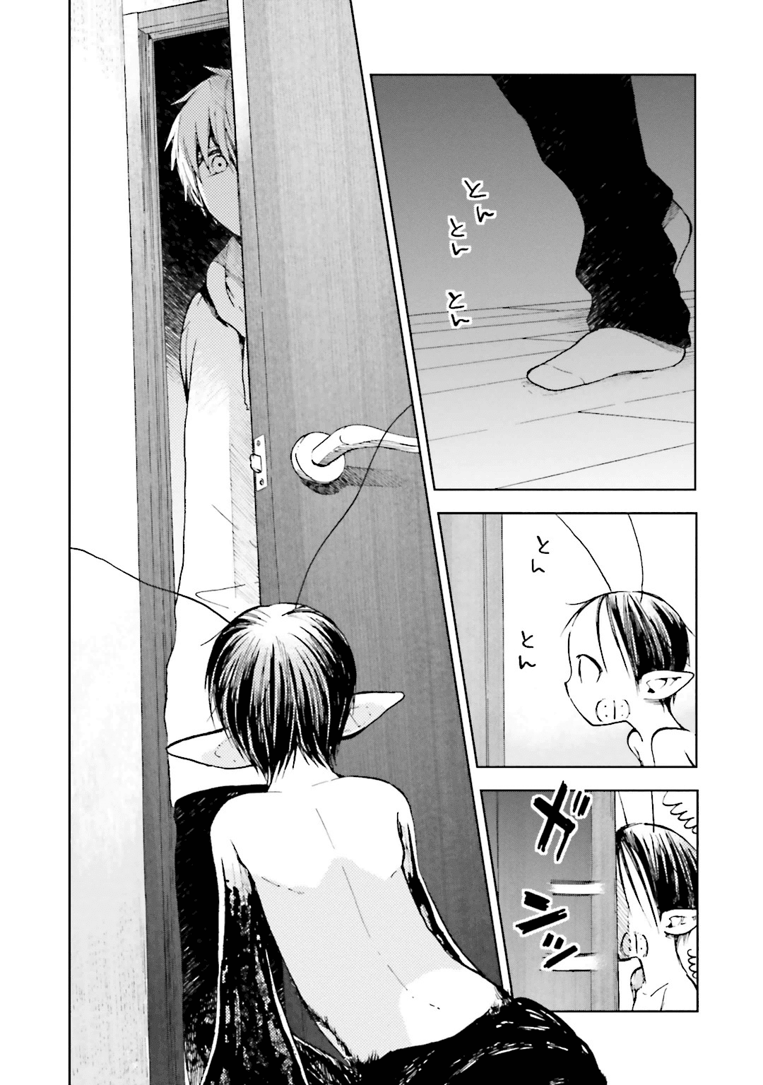 Read ogeha Manga Online