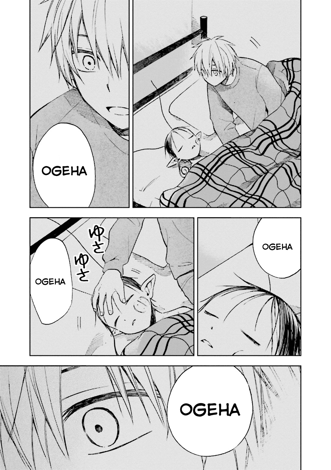 Read ogeha Manga Online
