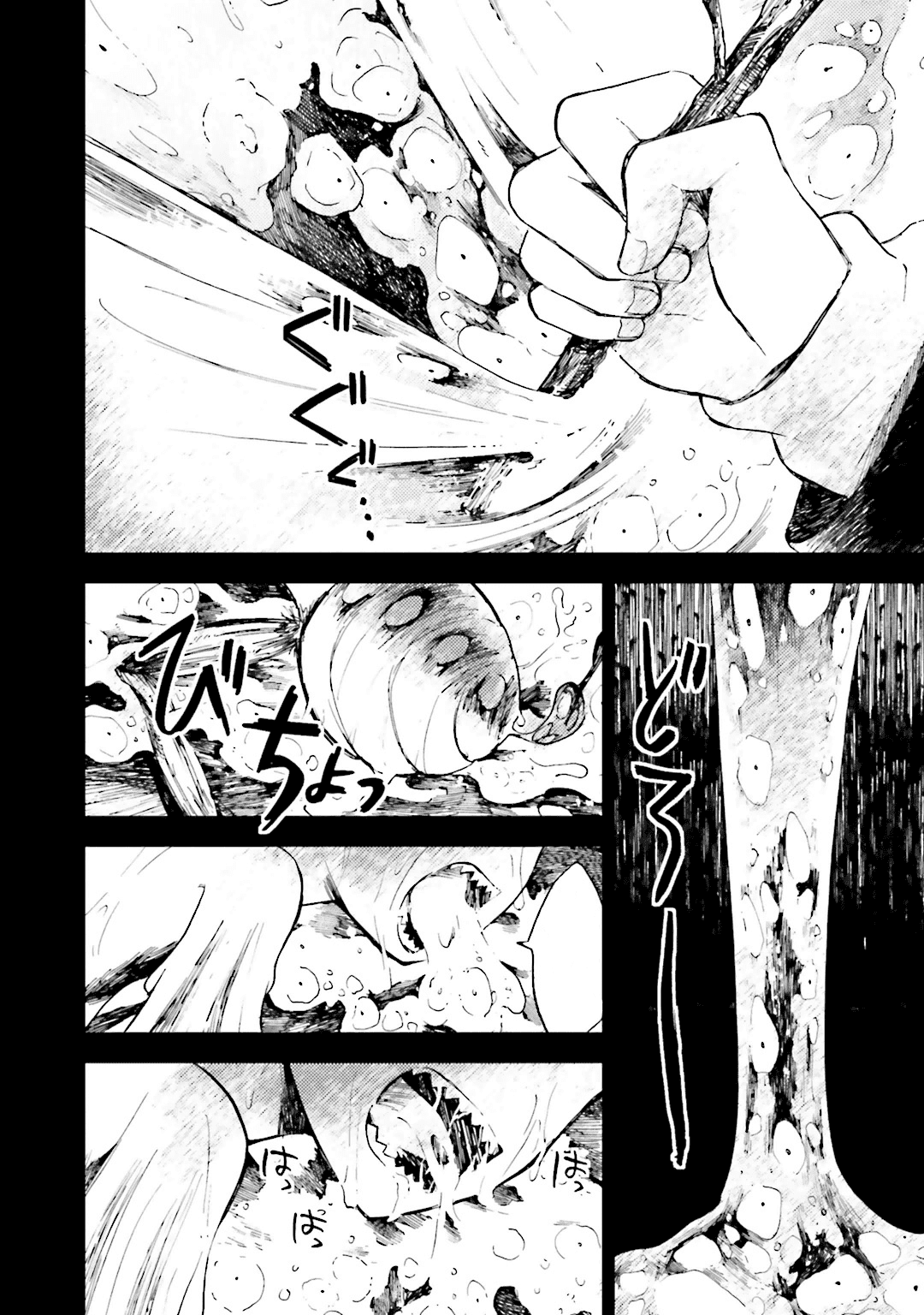 Read ogeha Manga Online