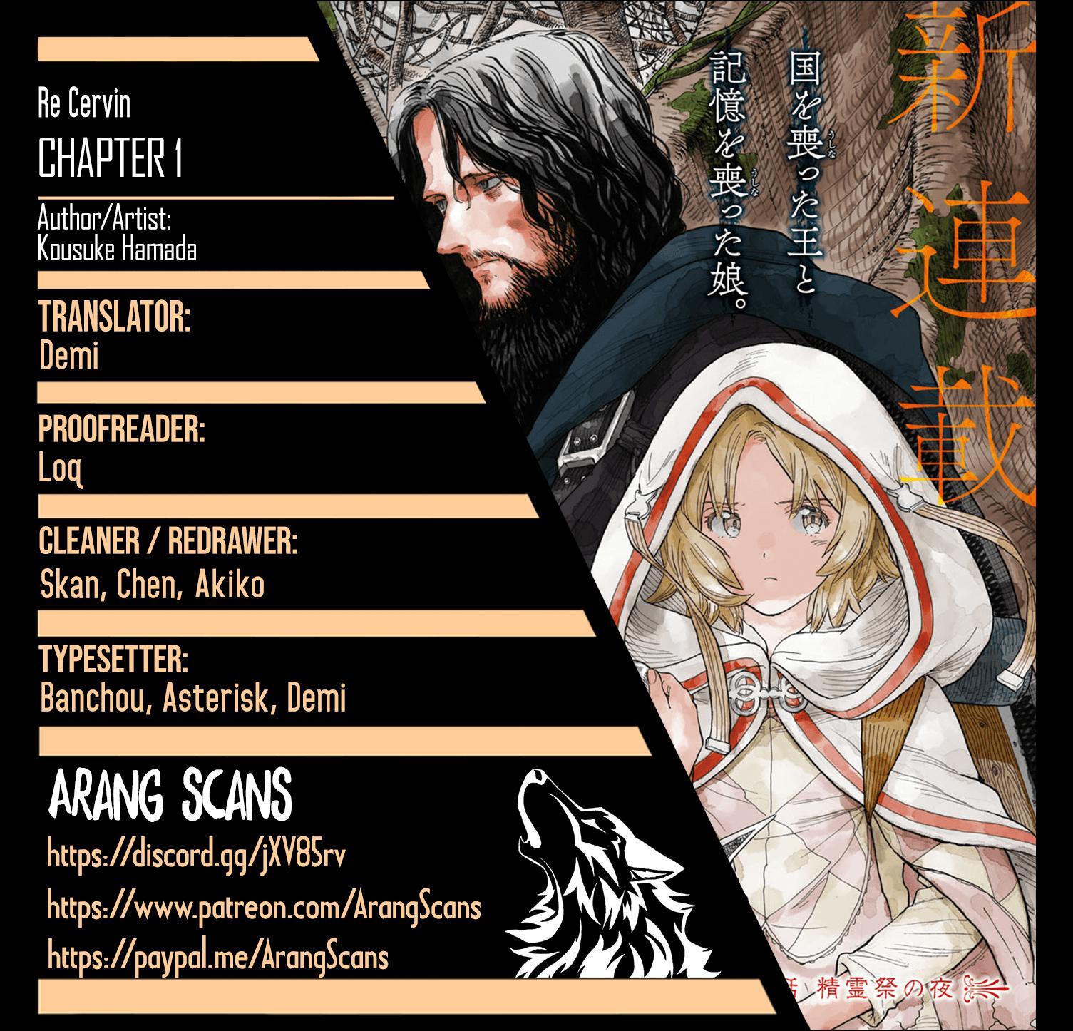 Read re CERVIN Manga Online