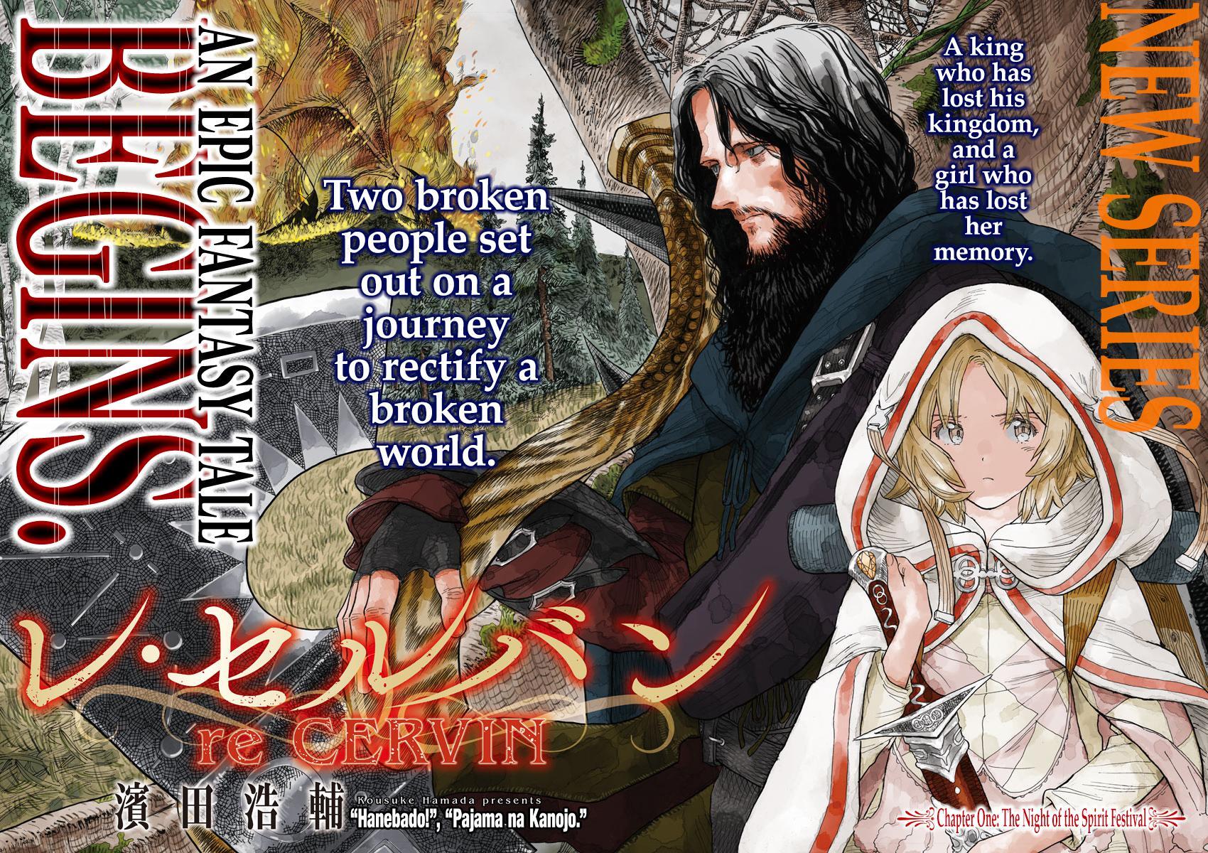 Read re CERVIN Manga Online
