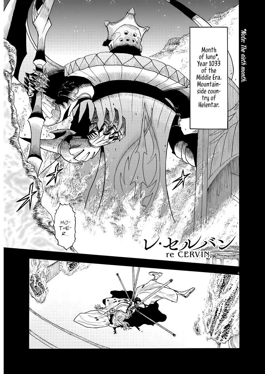 Read re CERVIN Manga Online