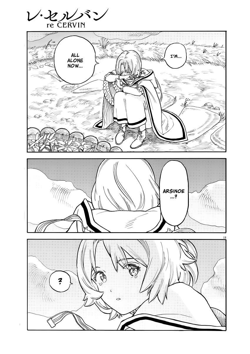 Read re CERVIN Manga Online