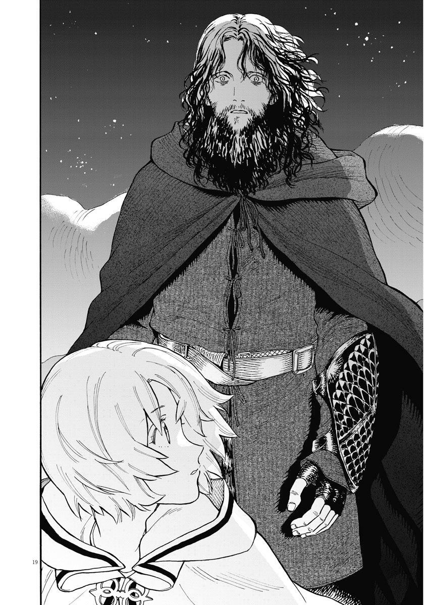 Read re CERVIN Manga Online