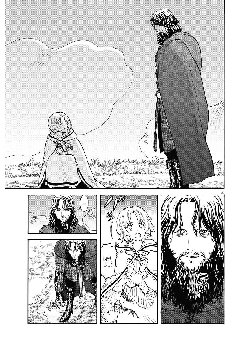 Read re CERVIN Manga Online