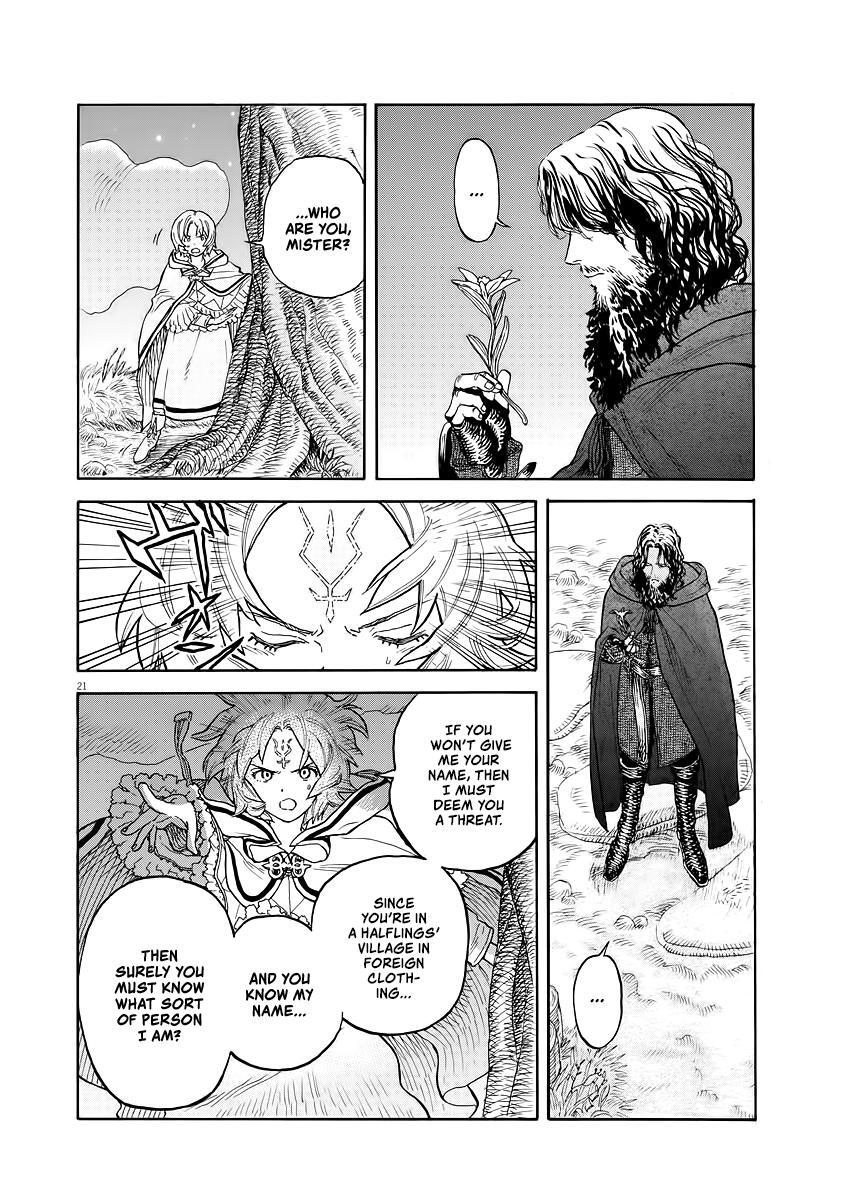 Read re CERVIN Manga Online