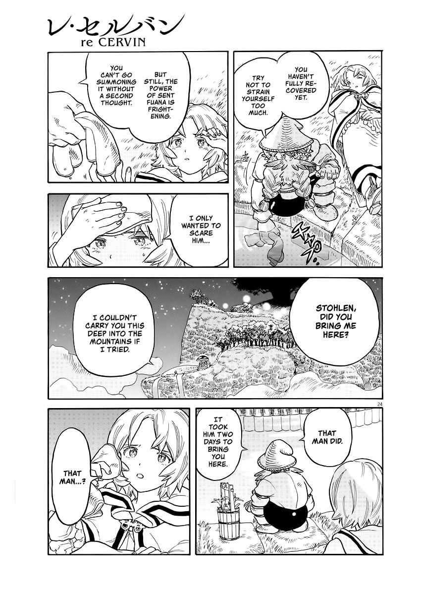 Read re CERVIN Manga Online