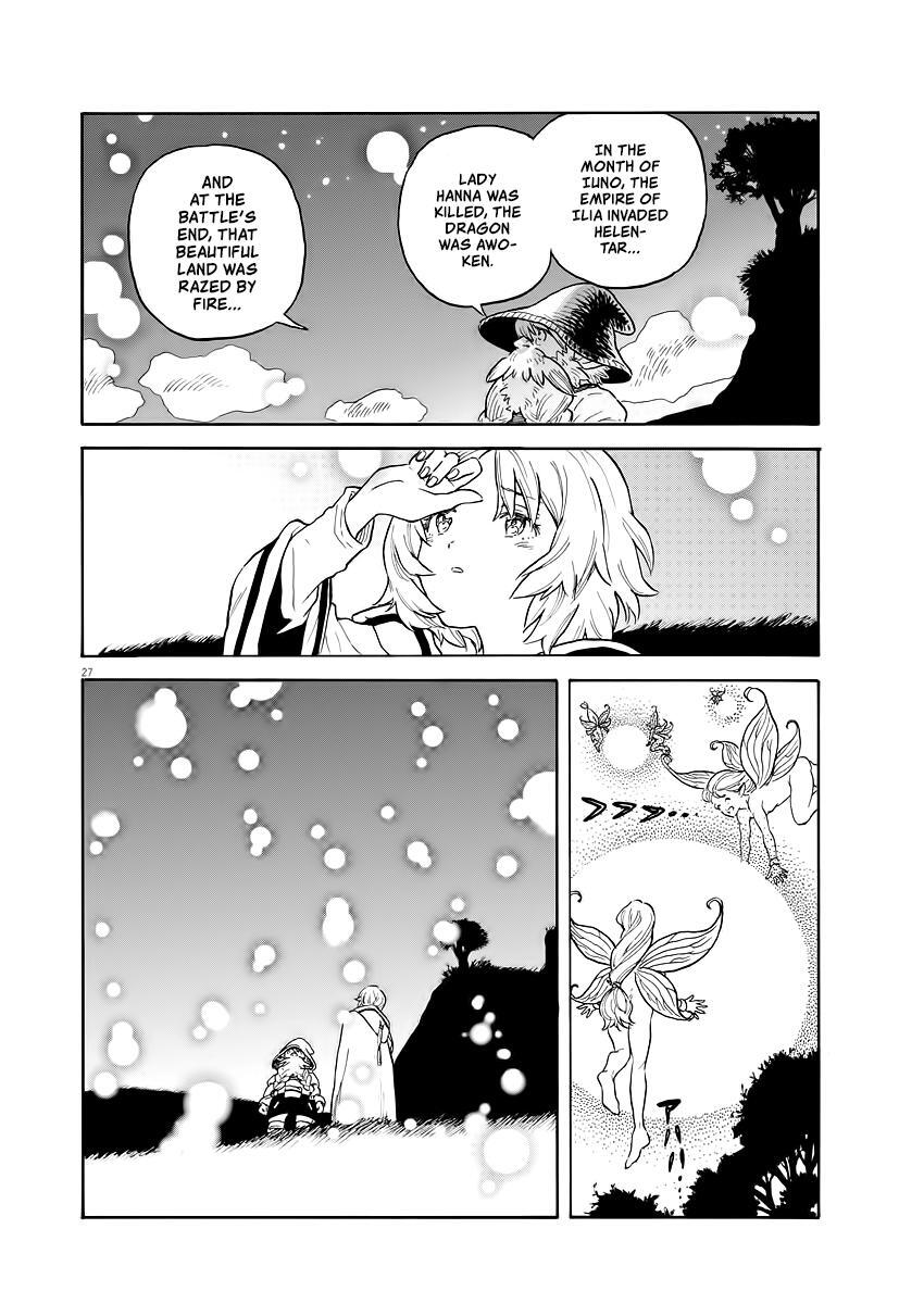 Read re CERVIN Manga Online