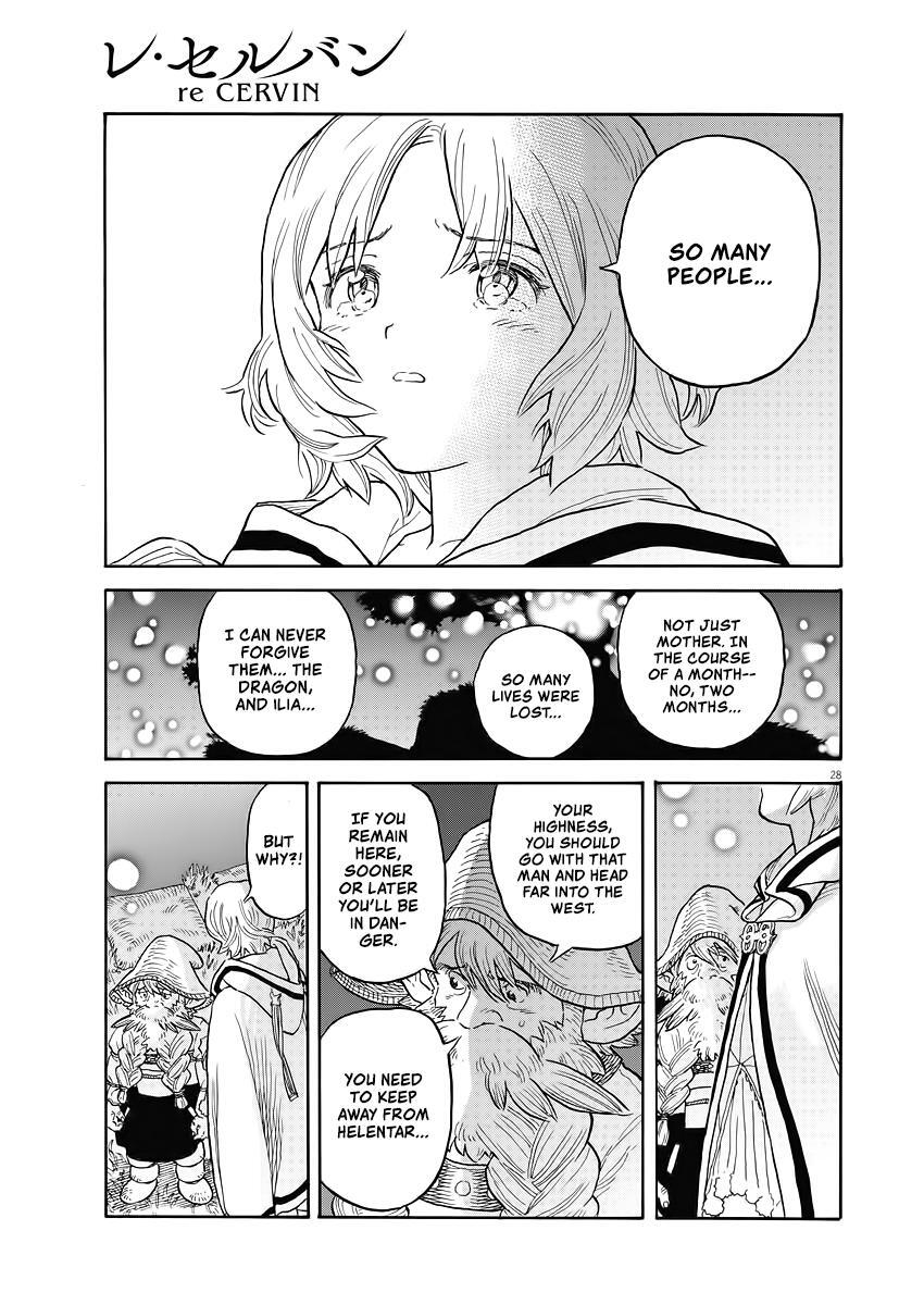 Read re CERVIN Manga Online