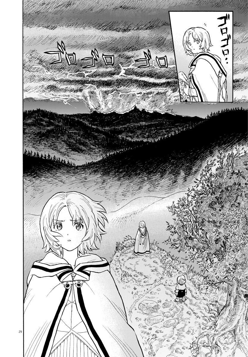 Read re CERVIN Manga Online