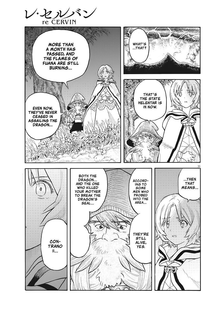 Read re CERVIN Manga Online
