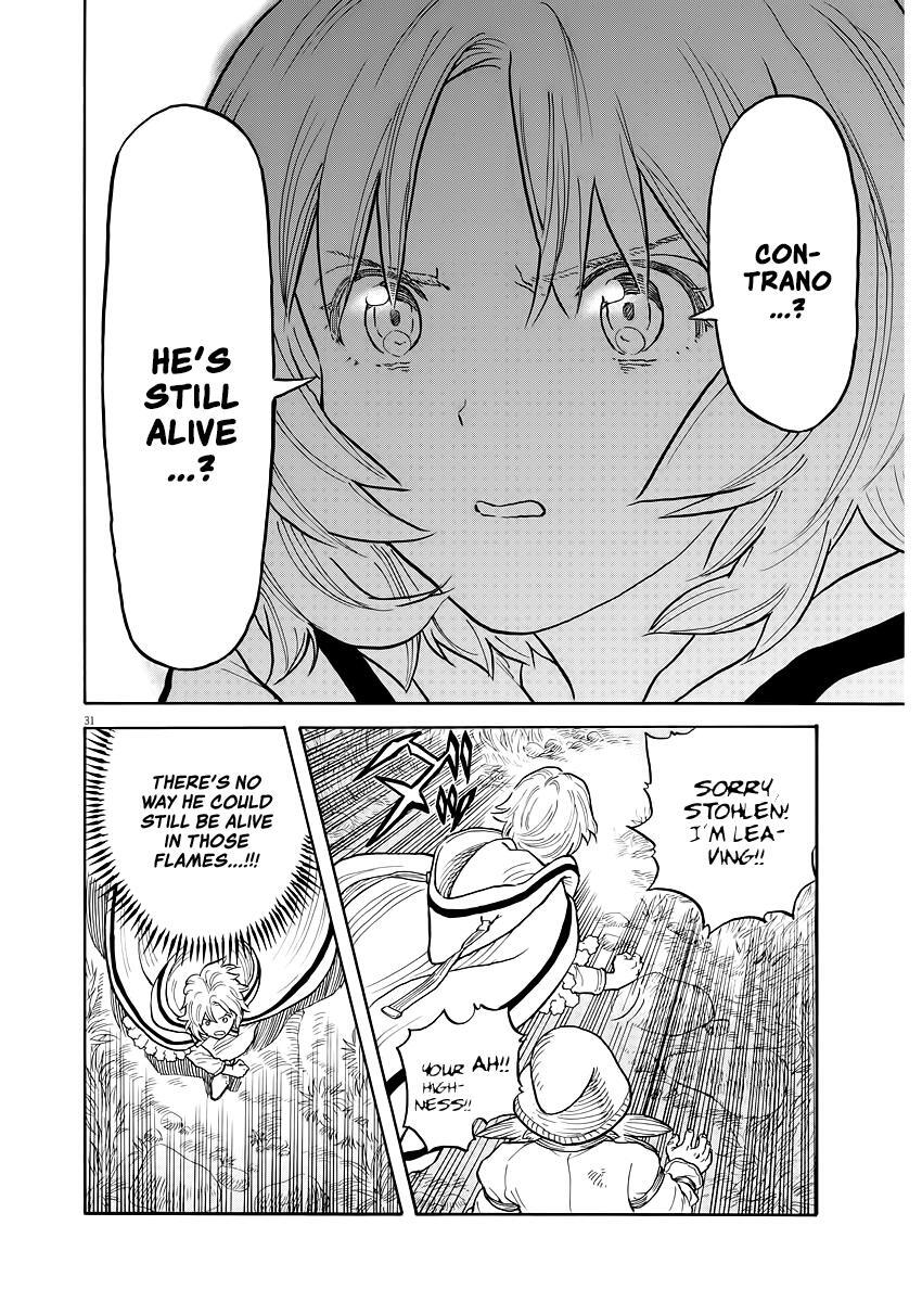 Read re CERVIN Manga Online
