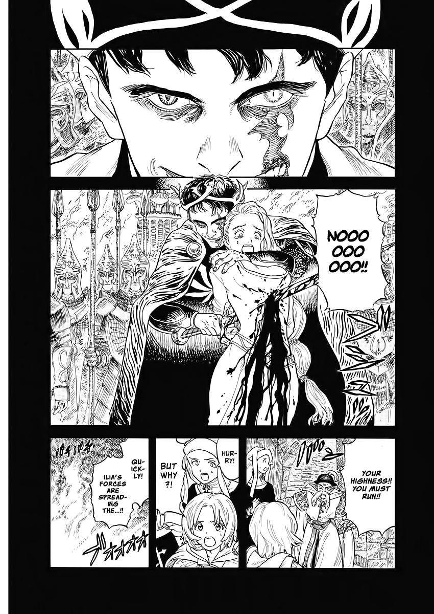Read re CERVIN Manga Online