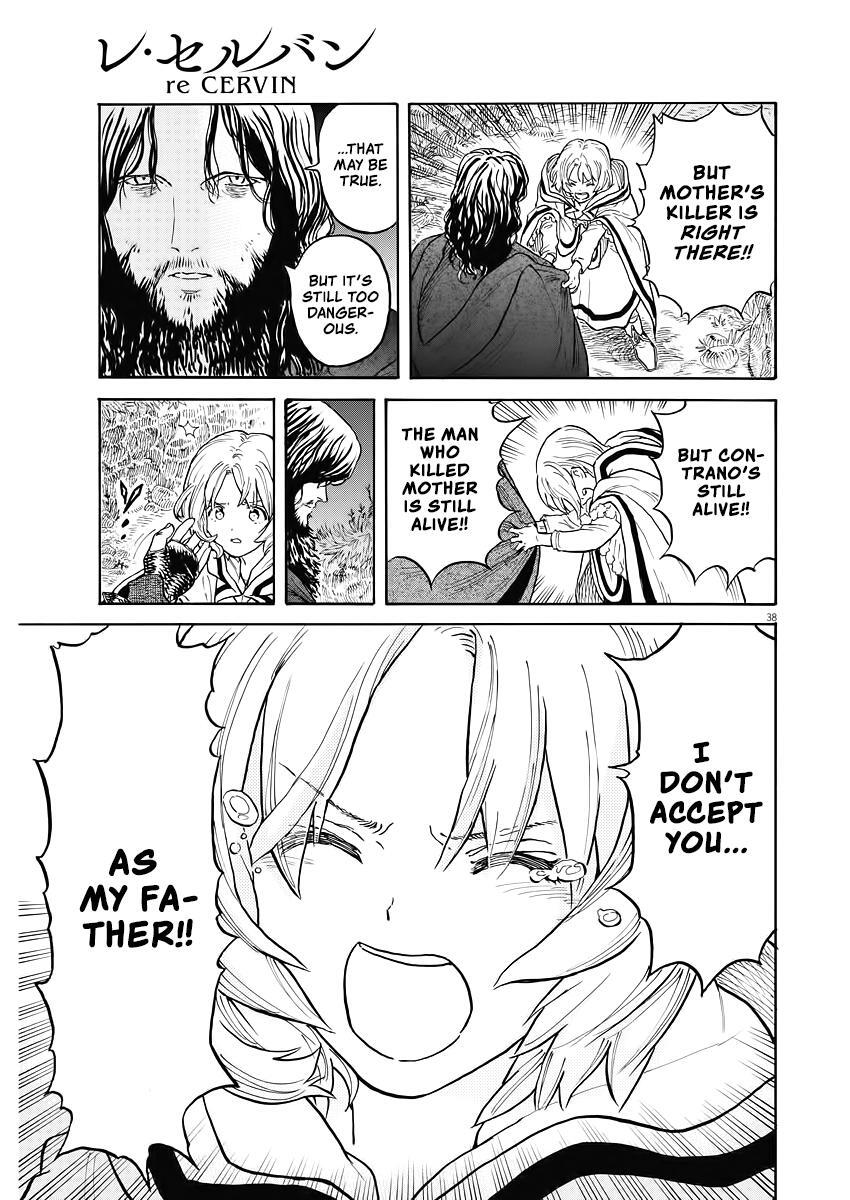 Read re CERVIN Manga Online