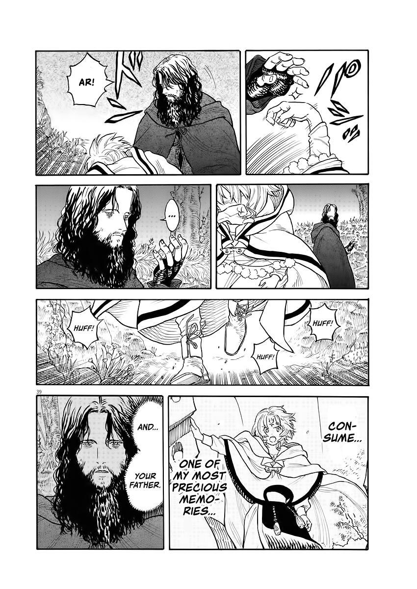 Read re CERVIN Manga Online