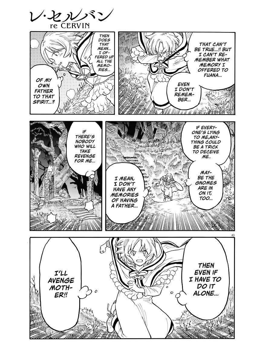Read re CERVIN Manga Online