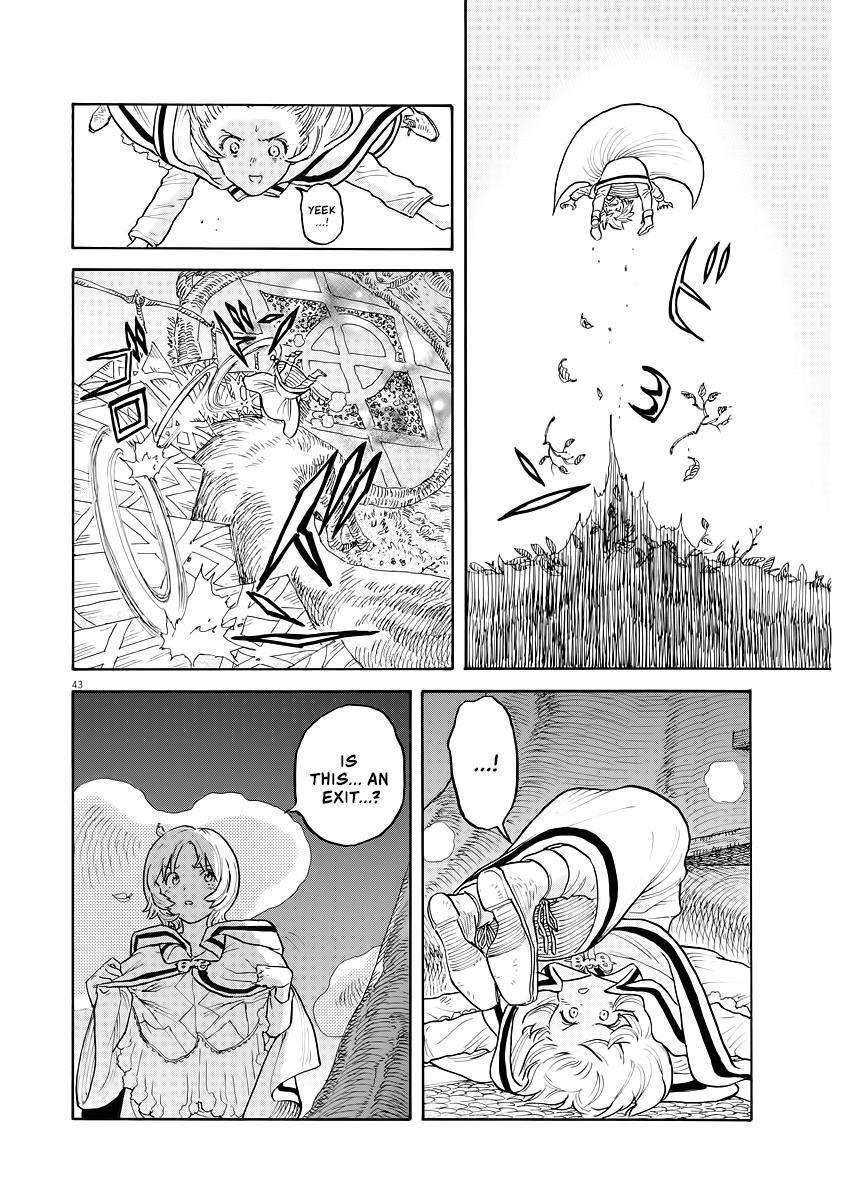 Read re CERVIN Manga Online