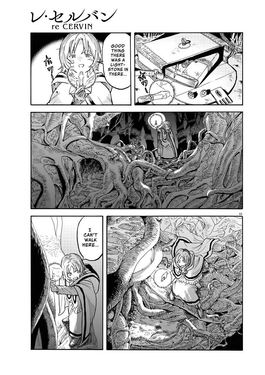 Read re CERVIN Manga Online