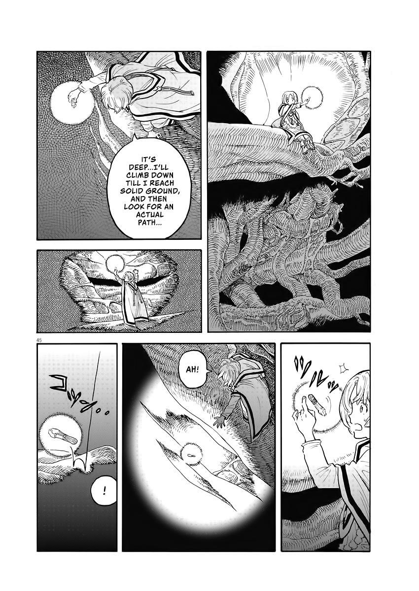 Read re CERVIN Manga Online