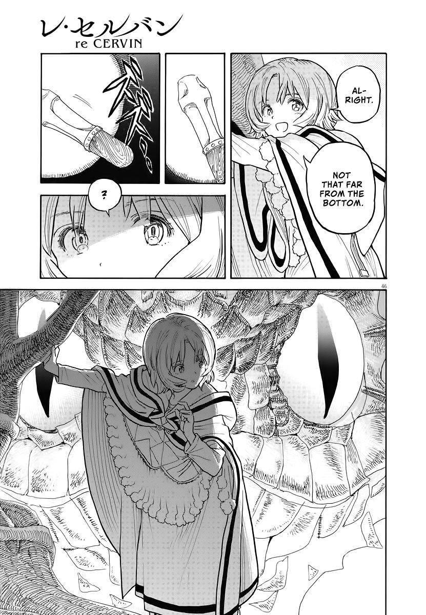 Read re CERVIN Manga Online