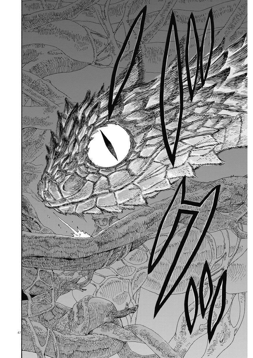 Read re CERVIN Manga Online