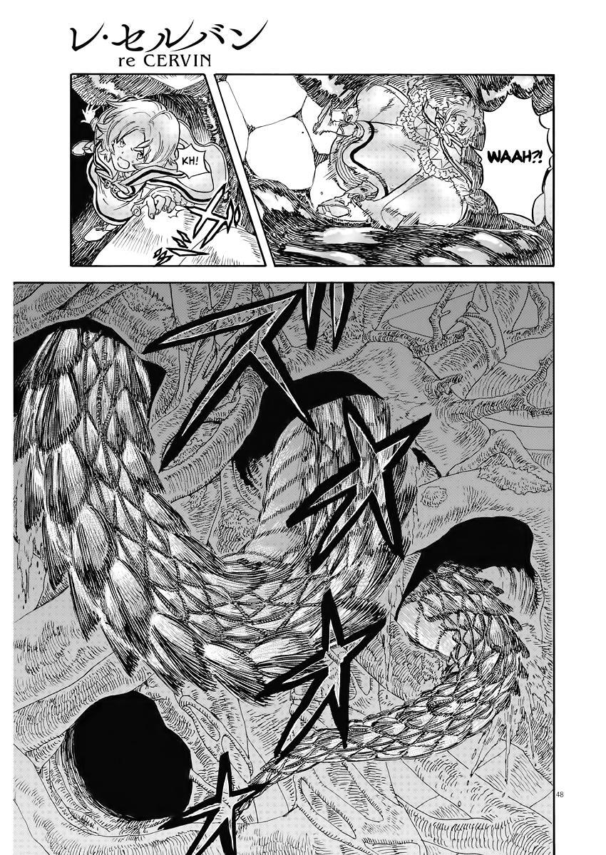 Read re CERVIN Manga Online
