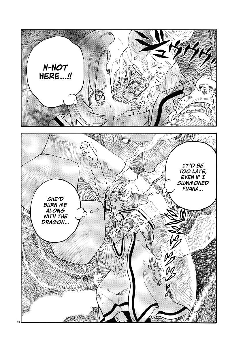 Read re CERVIN Manga Online