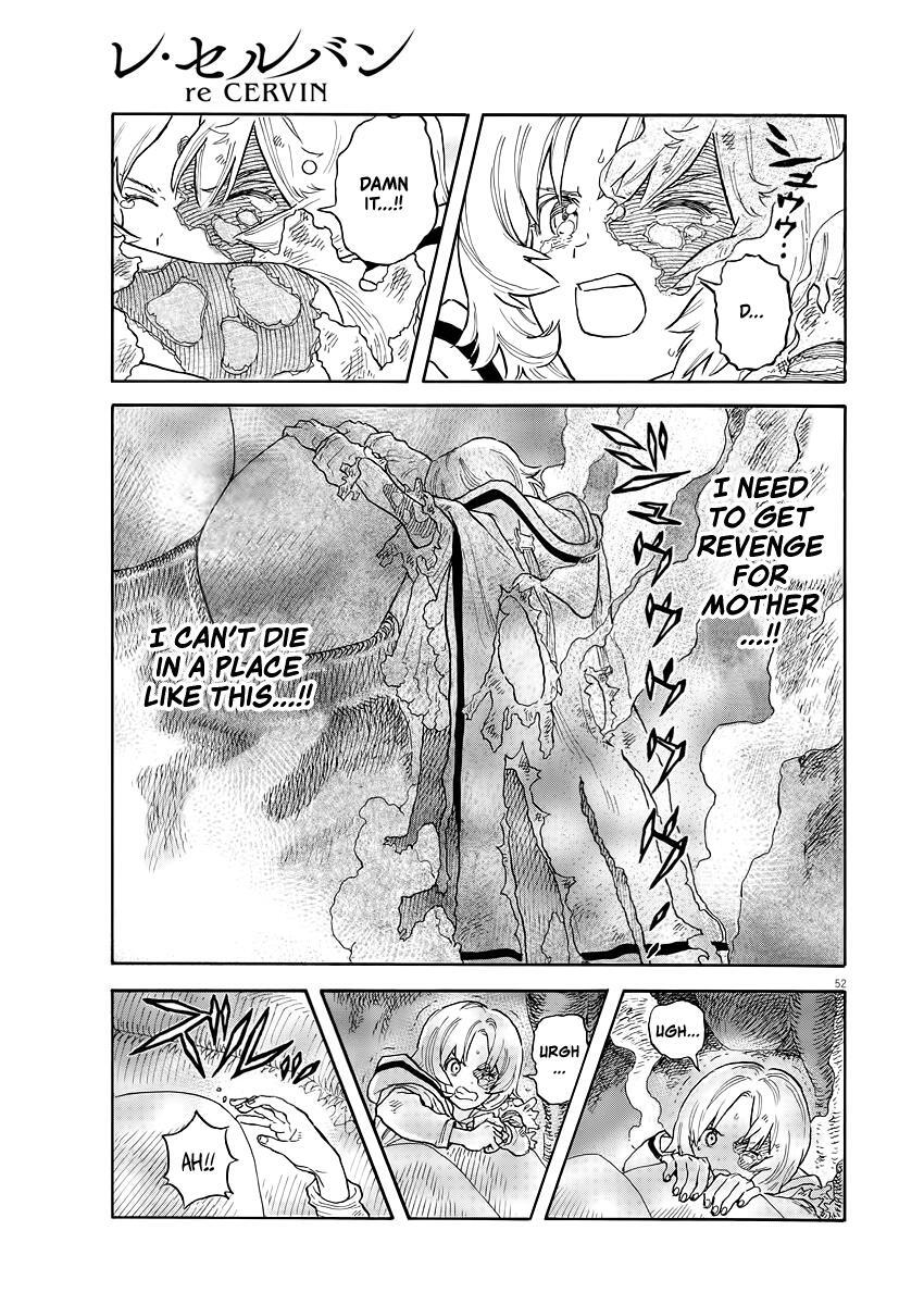 Read re CERVIN Manga Online