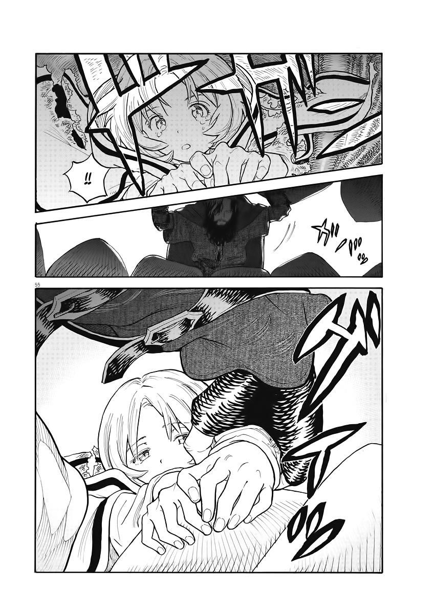 Read re CERVIN Manga Online