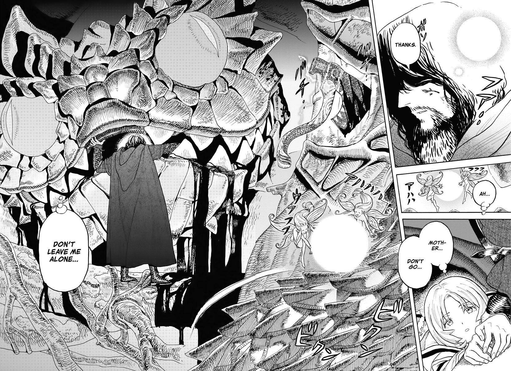Read re CERVIN Manga Online