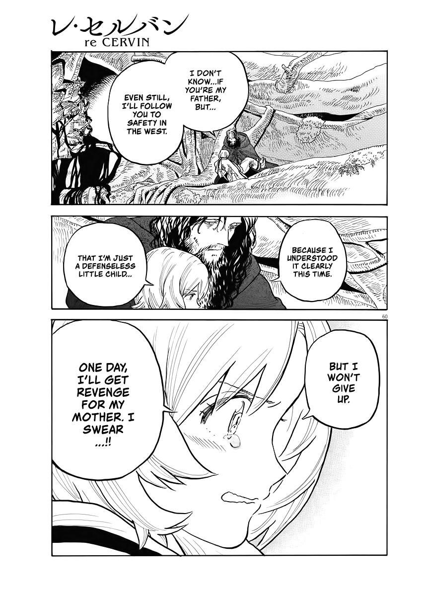 Read re CERVIN Manga Online
