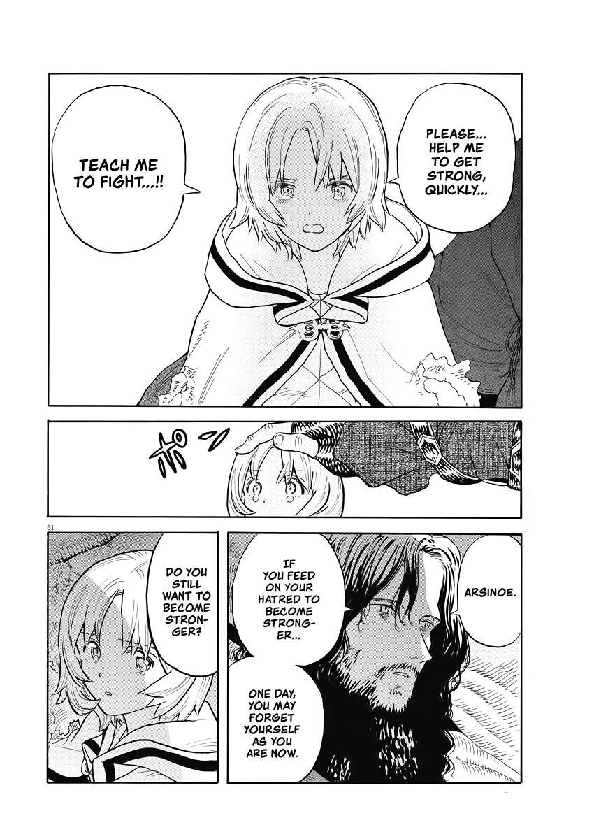 Read re CERVIN Manga Online