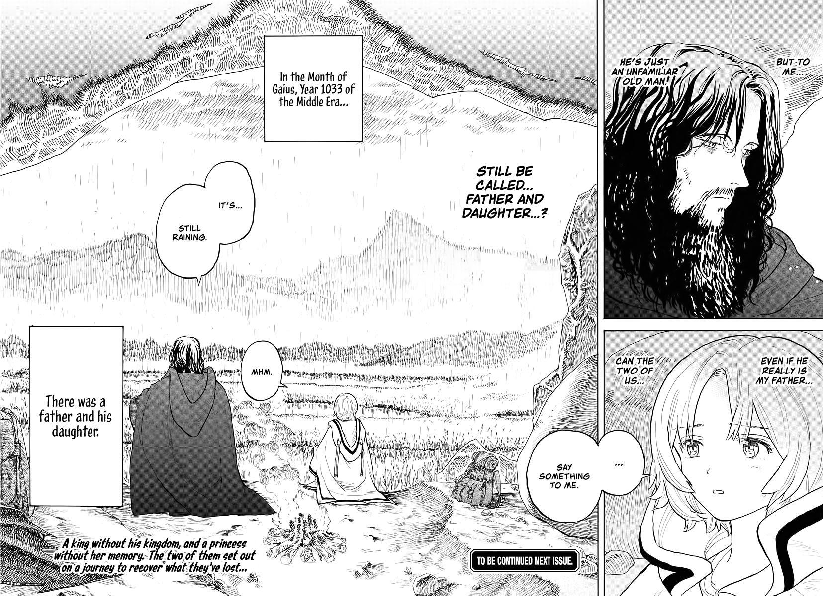 Read re CERVIN Manga Online