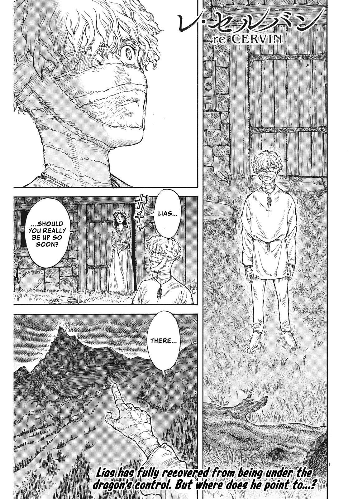 Read re CERVIN Manga Online