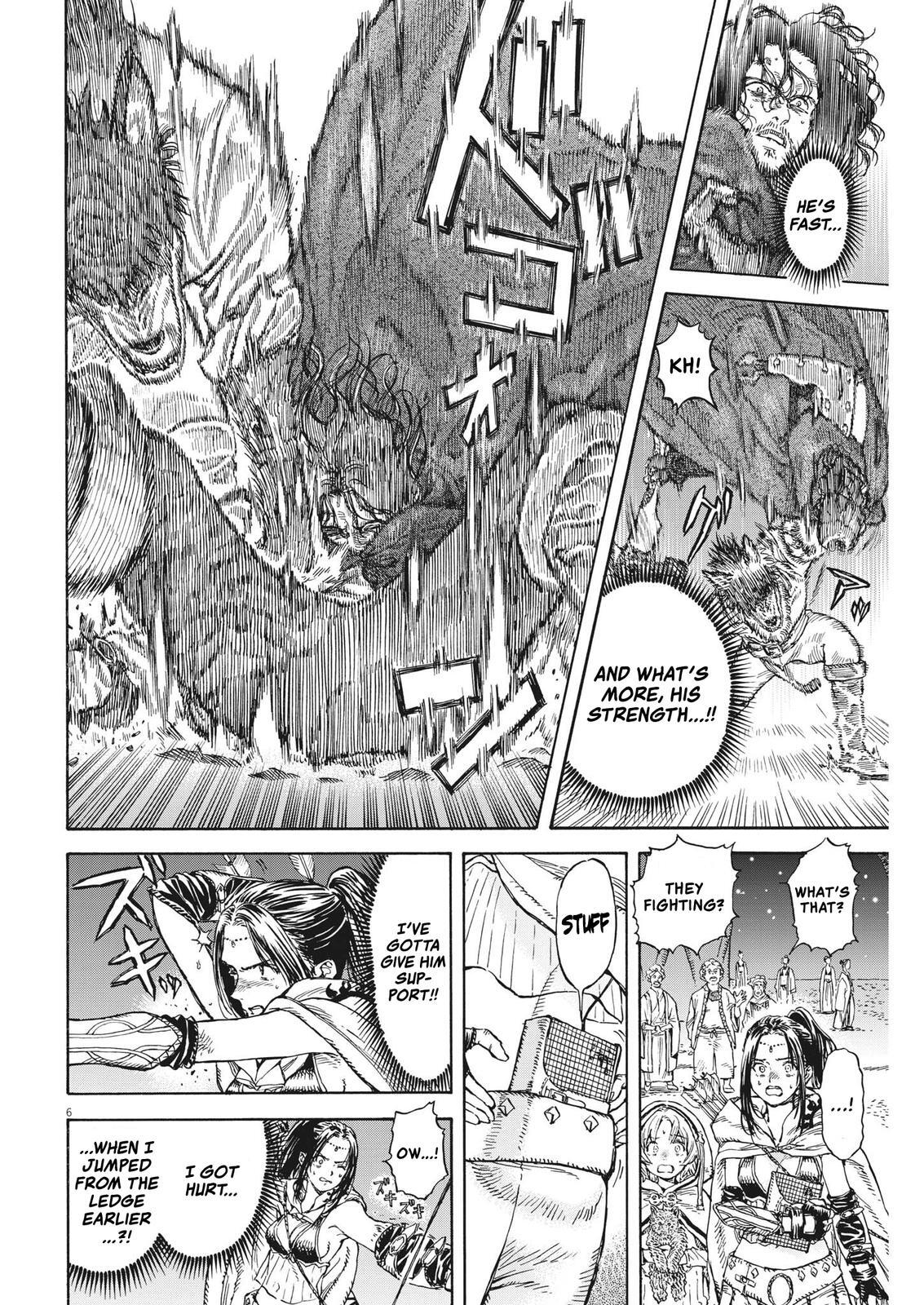 Read re CERVIN Manga Online