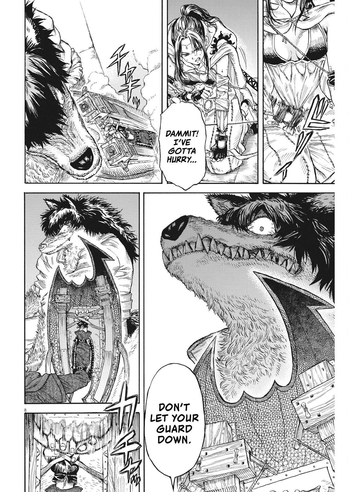 Read re CERVIN Manga Online