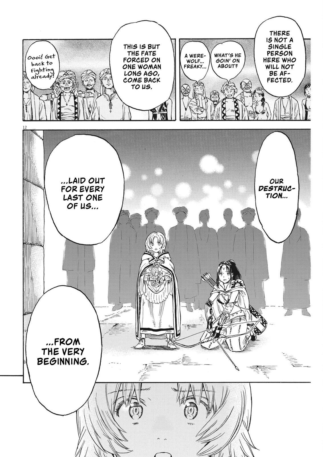Read re CERVIN Manga Online