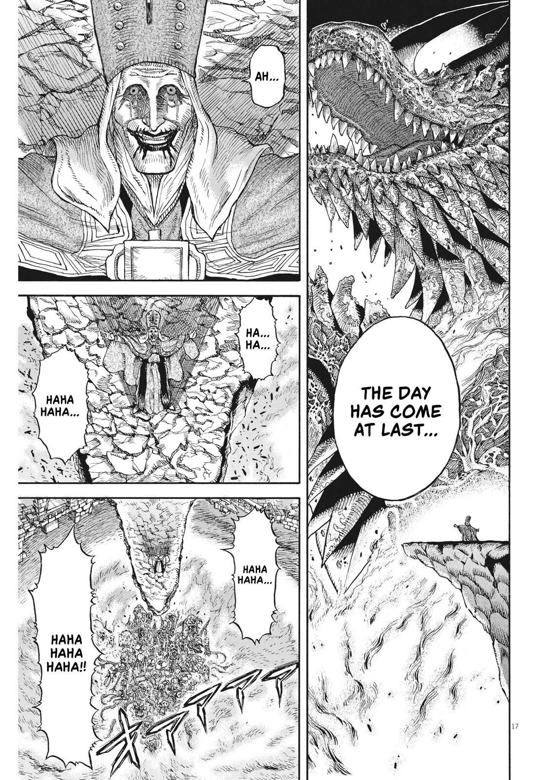 Read re CERVIN Manga Online