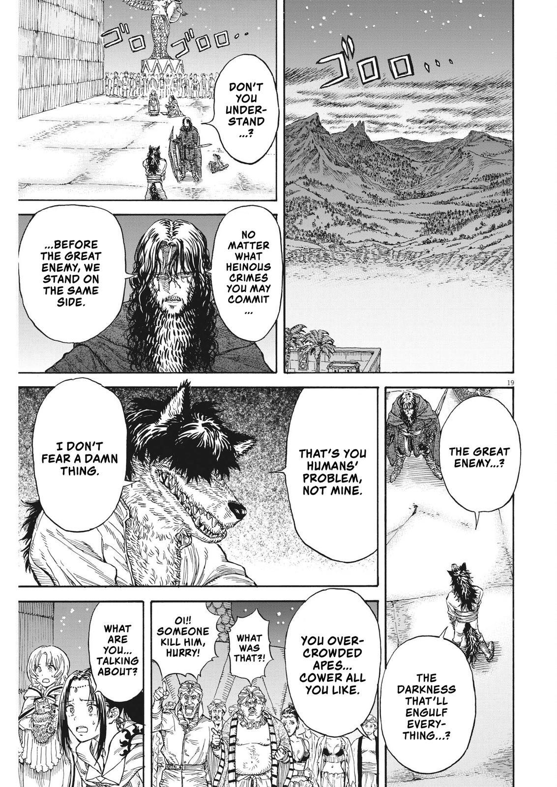 Read re CERVIN Manga Online