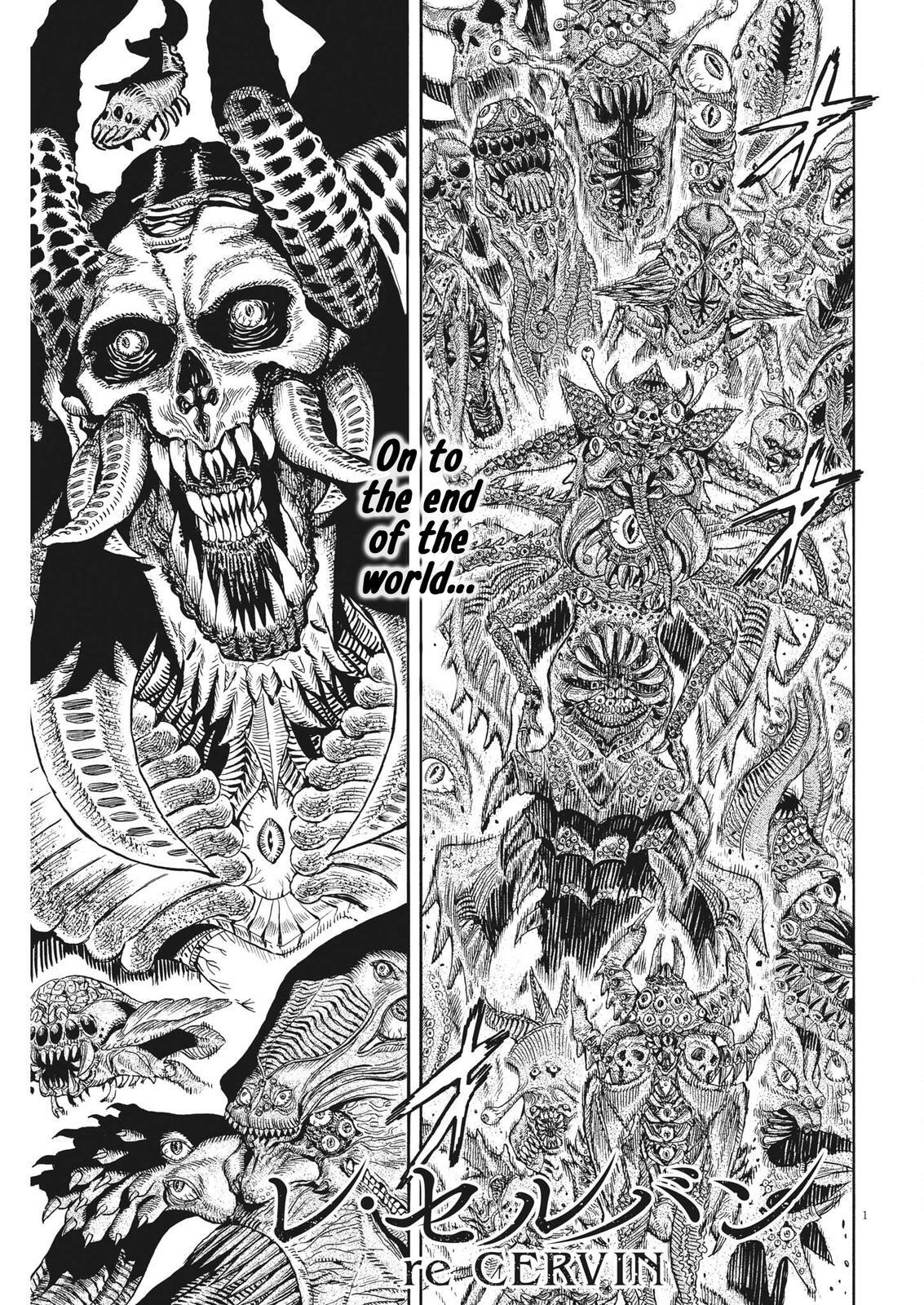 Read re CERVIN Manga Online