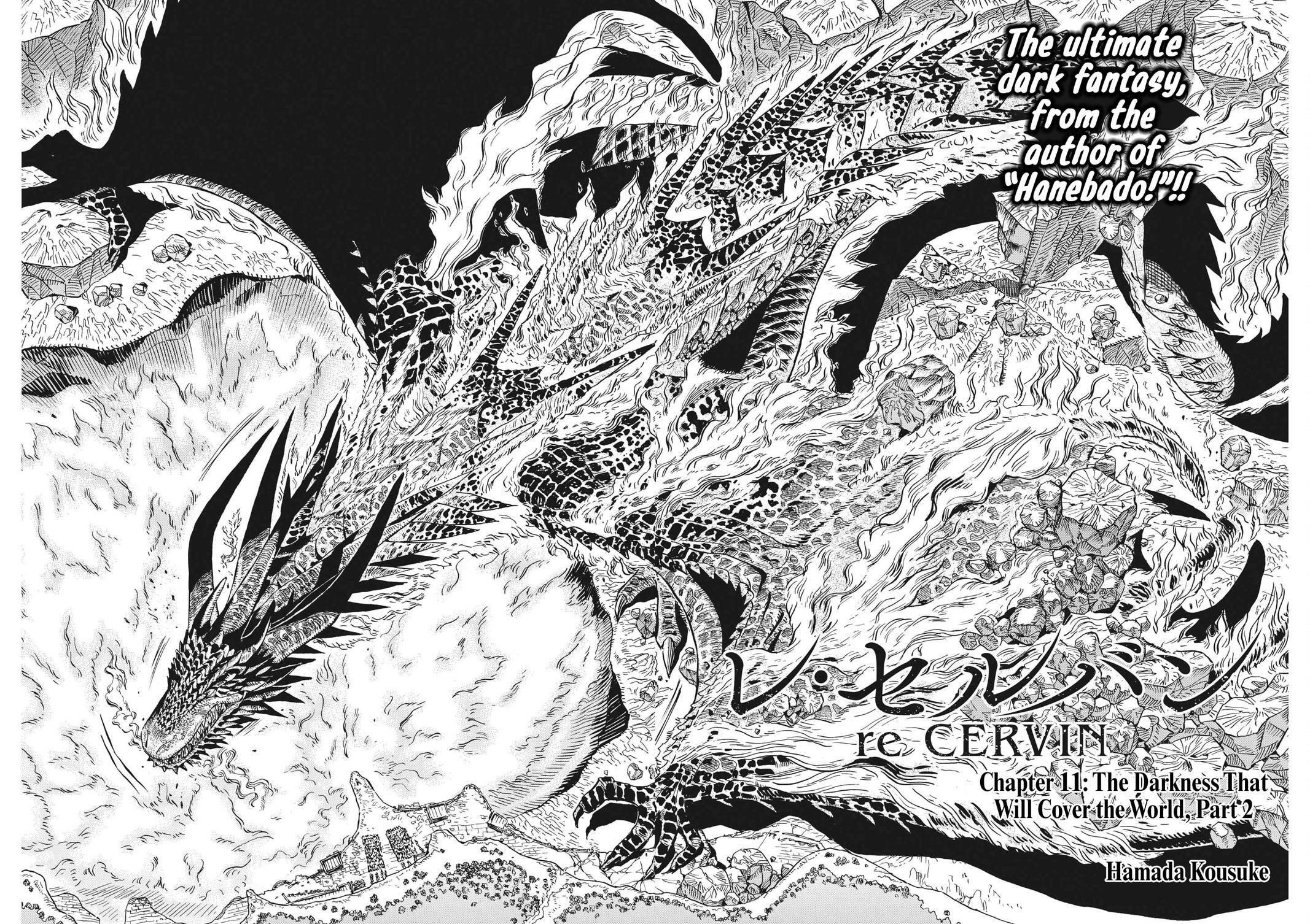 Read re CERVIN Manga Online