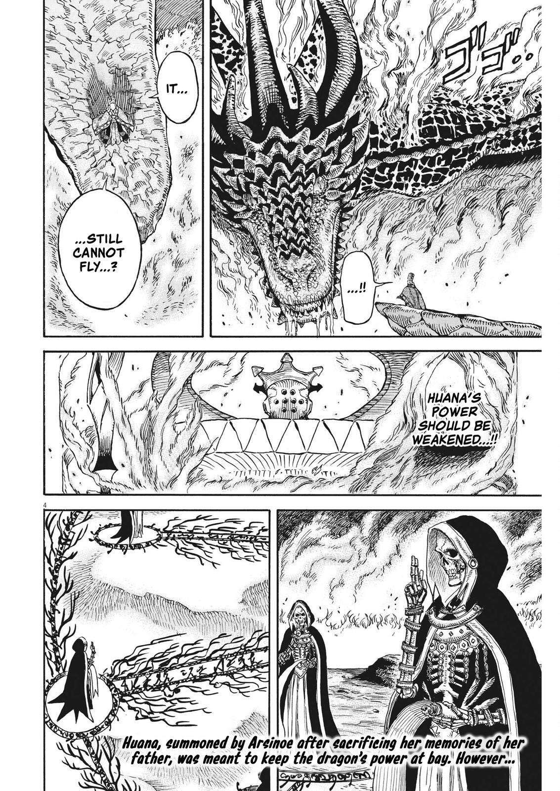 Read re CERVIN Manga Online
