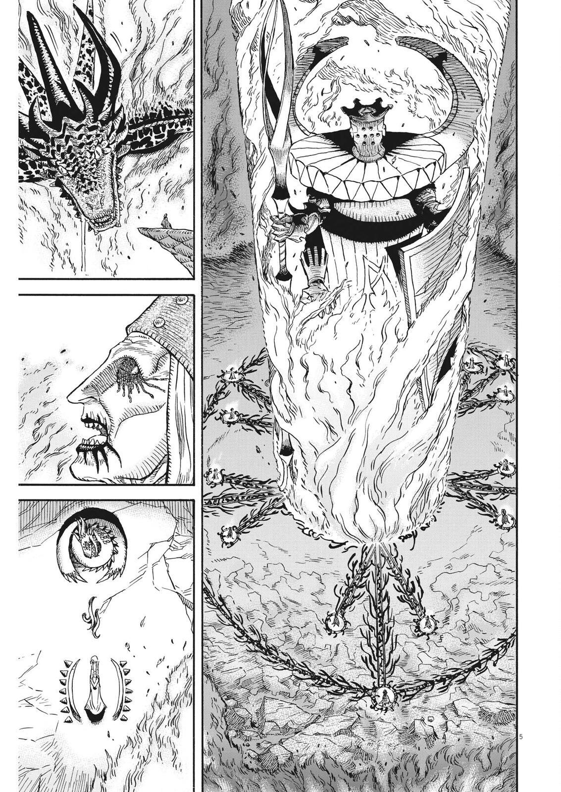 Read re CERVIN Manga Online