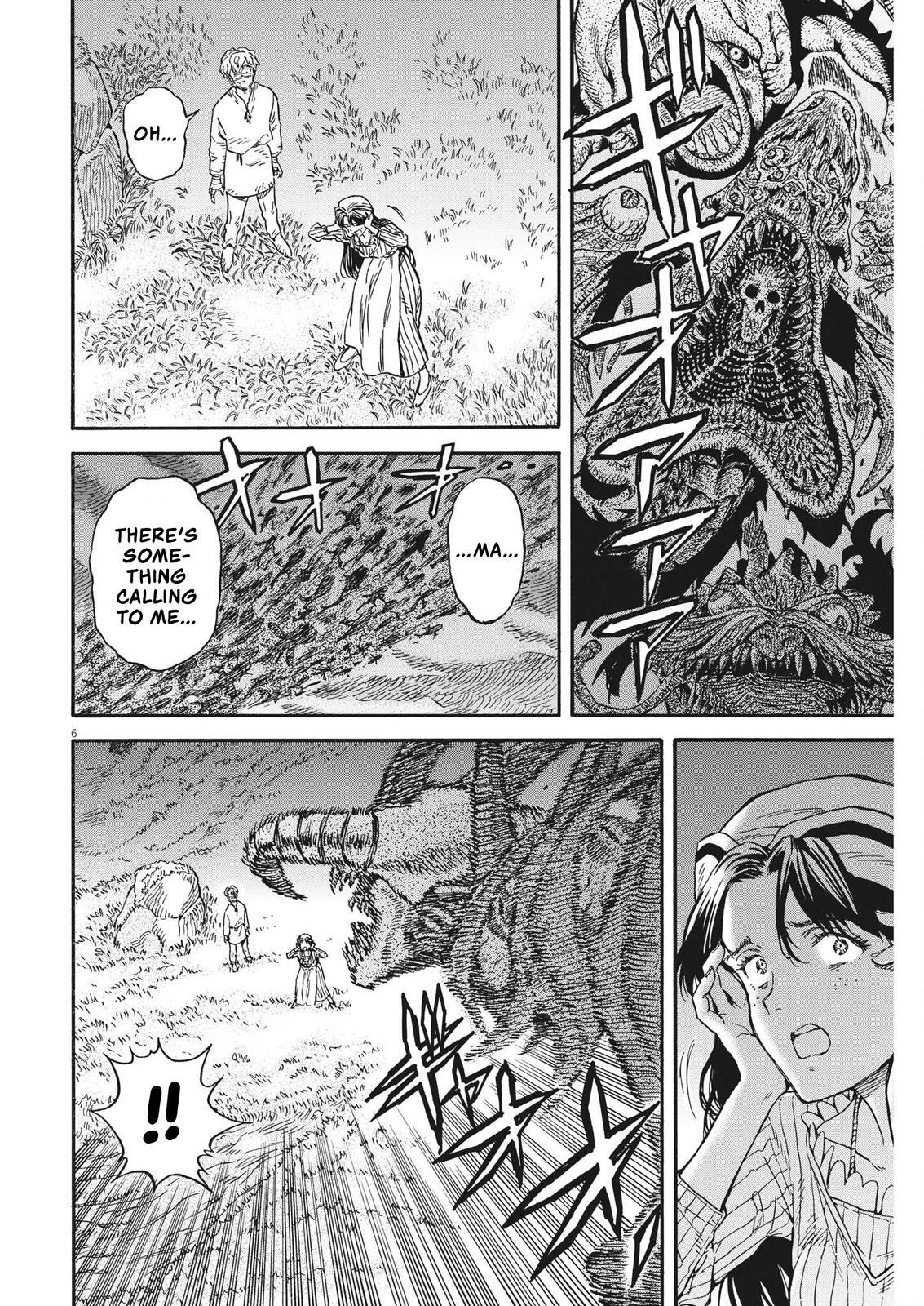 Read re CERVIN Manga Online