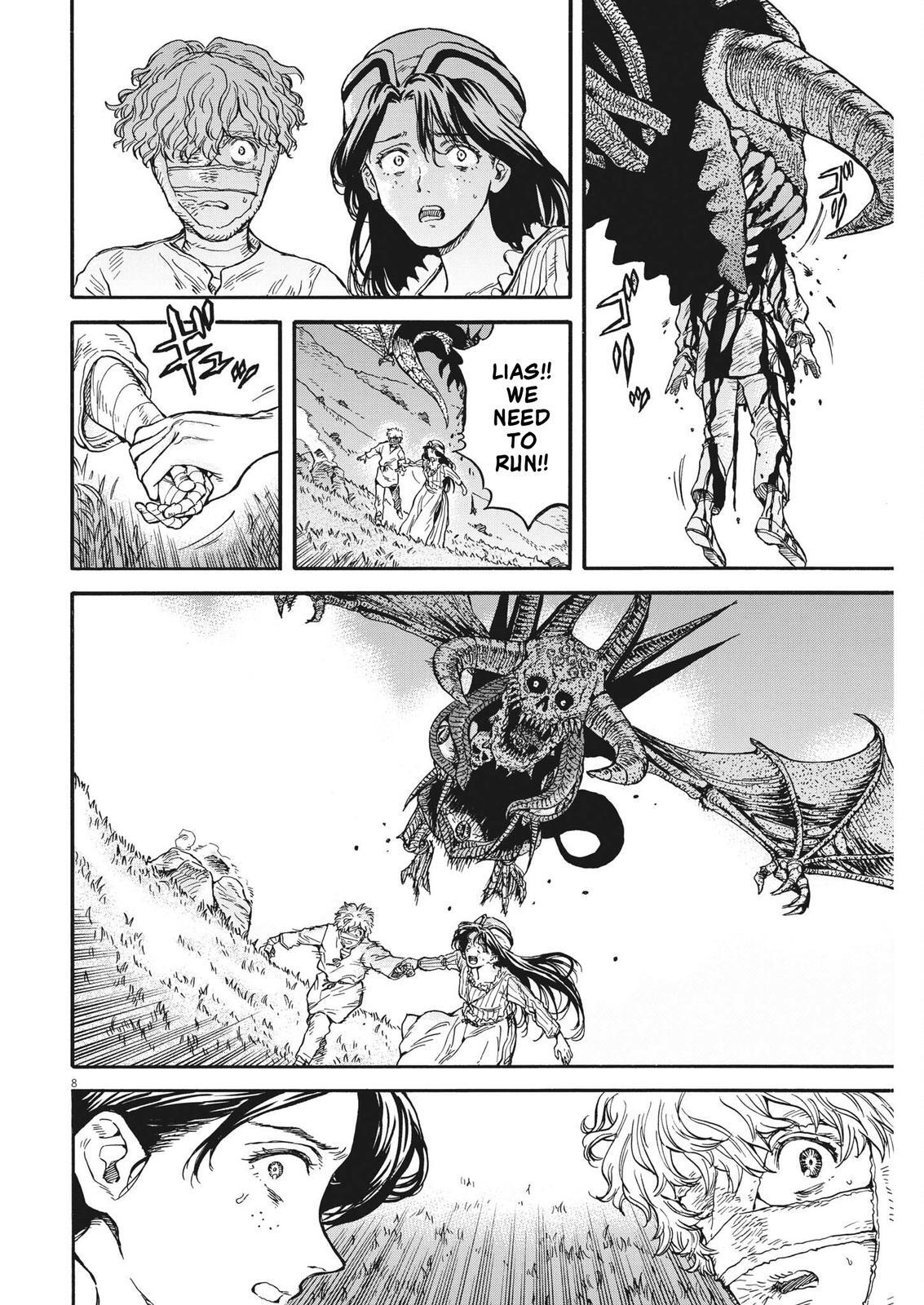 Read re CERVIN Manga Online