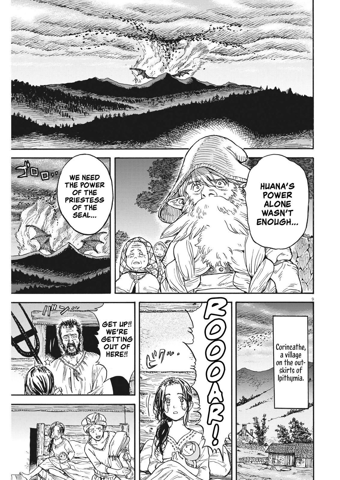 Read re CERVIN Manga Online